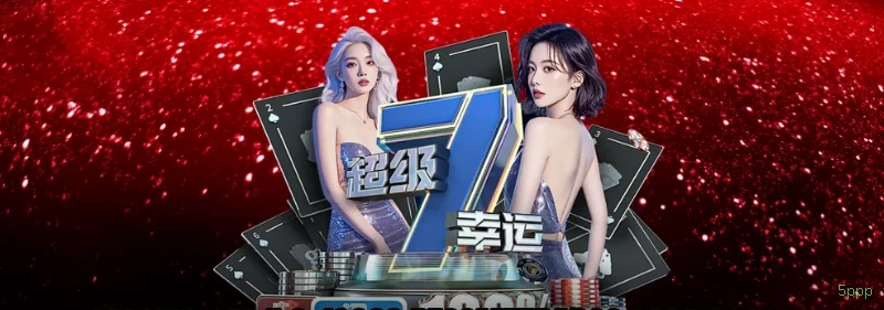 App 5ppp para Android e iOS - download grátis